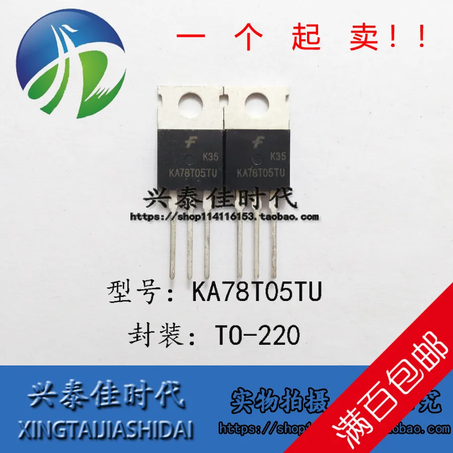 Original 2PCS/ KA78T05TU KA78T05 78T05 TO-220