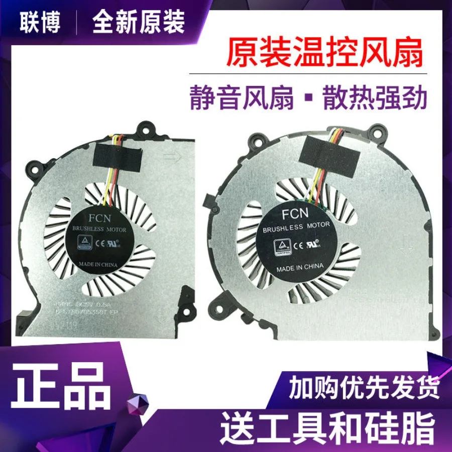 AA + Shenzhou Ares ZX6-CP5S1 ZX6-CT5DA CU5DA fan, Raytheon 911GTS destroys DD2 DC2