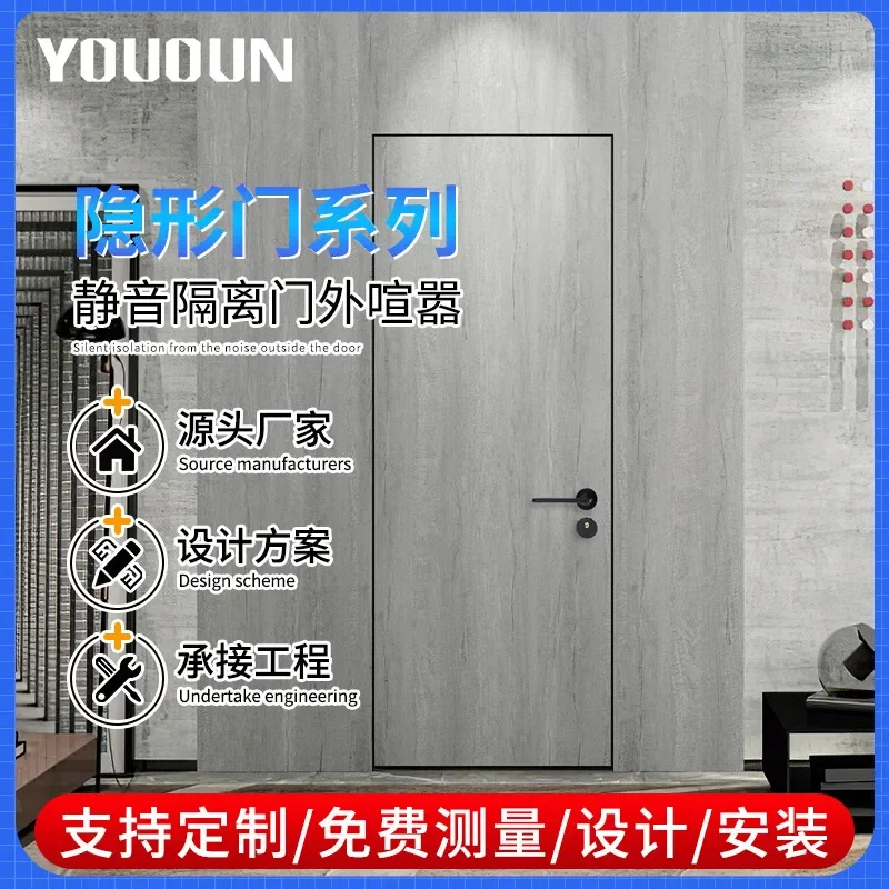 for Aluminum Wooden Door Extremely Narrow Frameless Inner Opening Invisible Bedroom Door European Indoor Customizable