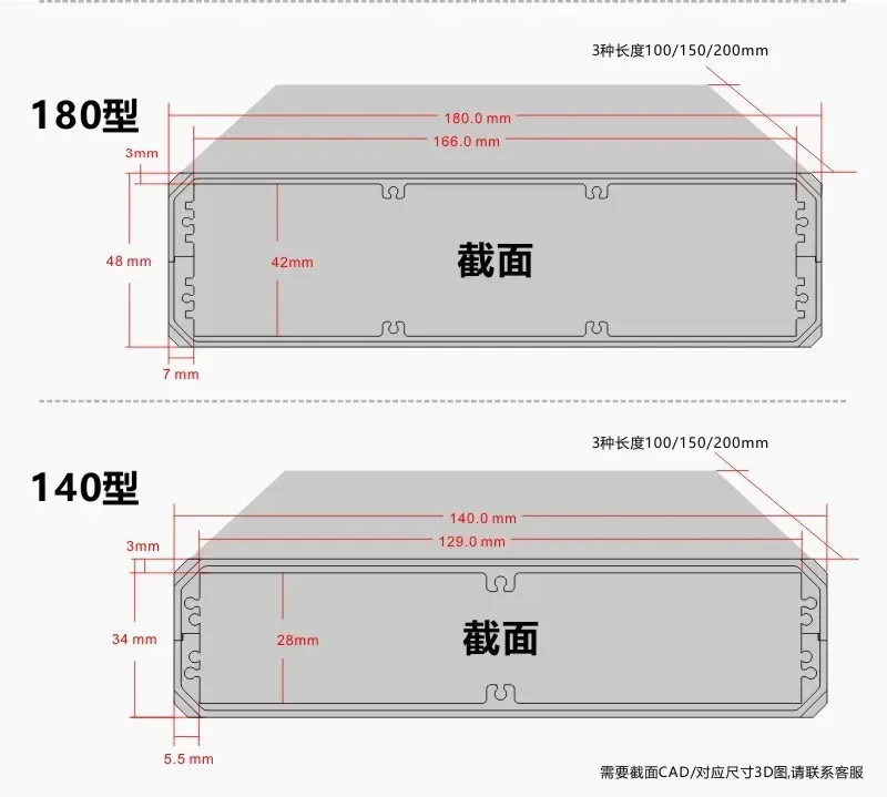 Shell Aluminum Alloy Shell Power Box Instrument Shell Chassis Controller Structural Parts