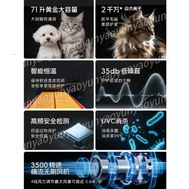 Pet Automatic Drying Box Quiet Quick Dry Hair Blower Household Grooming Machine for Cats Small Dogs