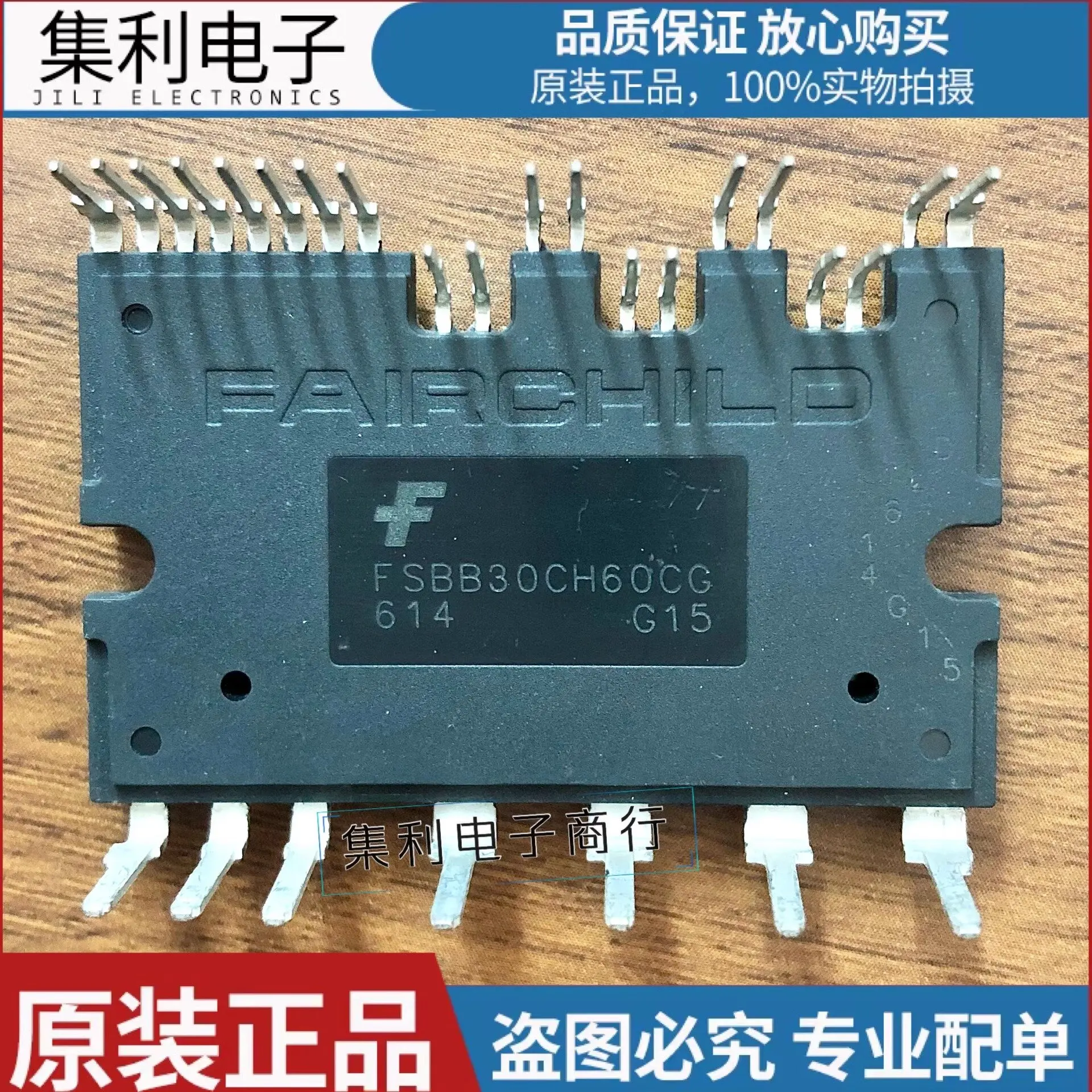 

FSBB30CH60CG new original intelligent power air-conditioning frequency conversion module quality assurance integrity shot