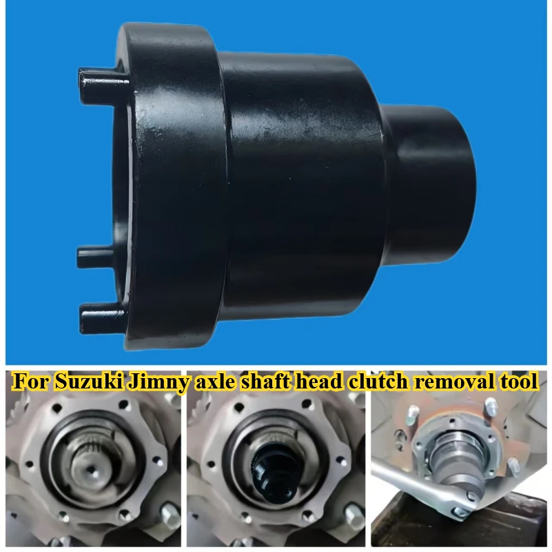 

Инструмент для разборки сцепления половинного вала переднего моста для Suzuki Jimny, профессиональные инструменты для снятия головки вала оси