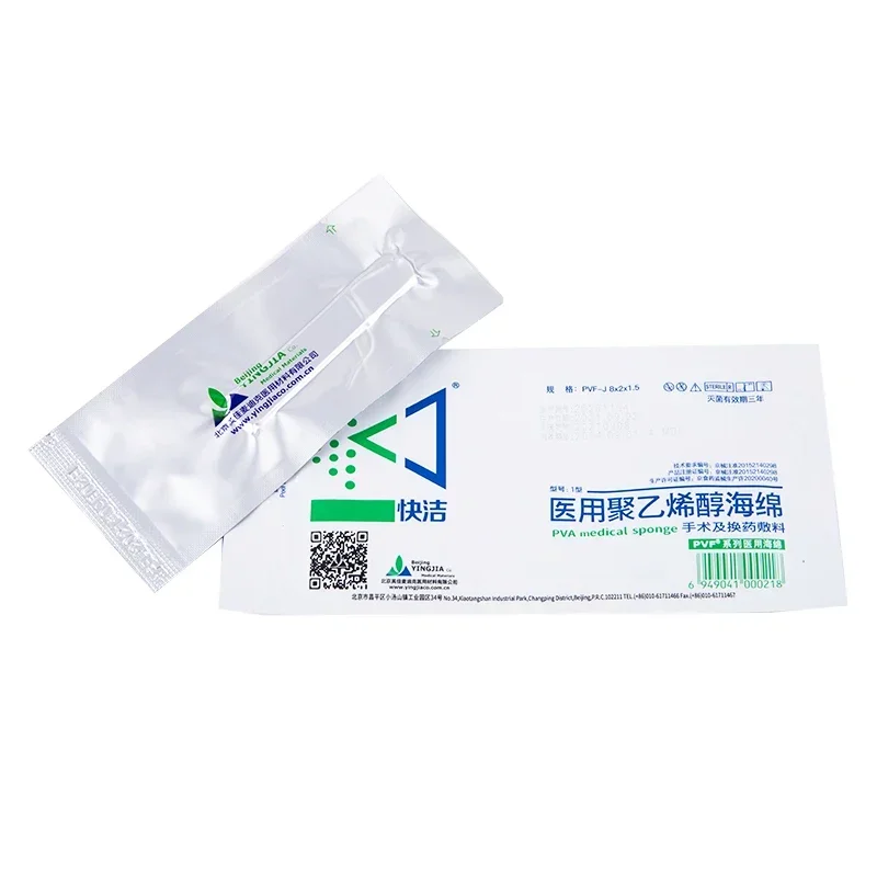 1pcs Disposable Nasal Dressing Medical Hemostatic PVA Sponge for Nose Bleeding Nasal Cavity Packing Haemostasis fast shipping