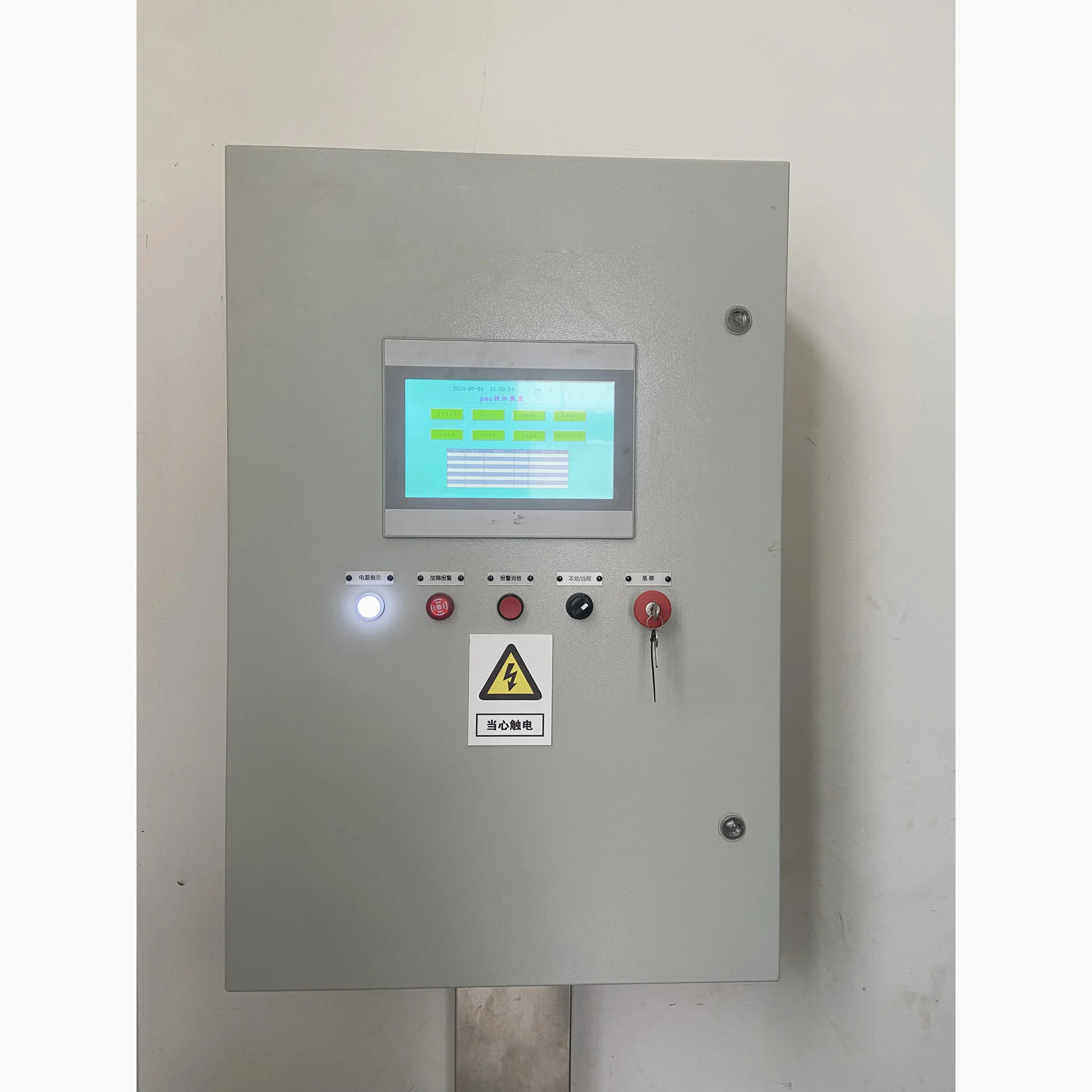 PLC Electrical Panel Distribution Boxes Industrial Automation Control Panel Cabinet with Programming Manufacturer