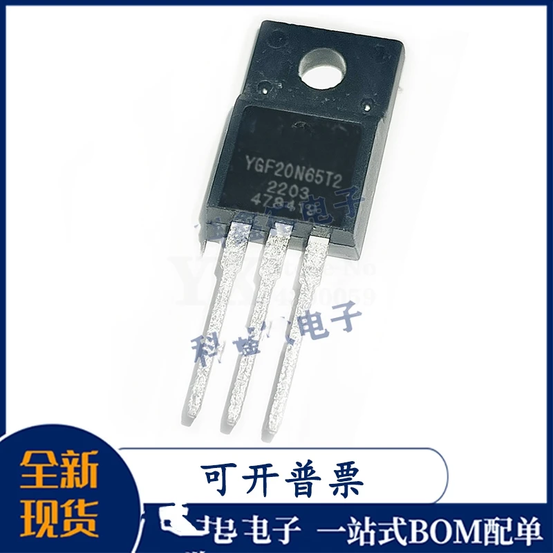 �⥹�ե��åȥѥ�`�ȥ�󥸥���,��Ʒ,���ꥸ�ʥ�,ygf20n65t2,20n65t2,F,ygf20n65t,5������20��