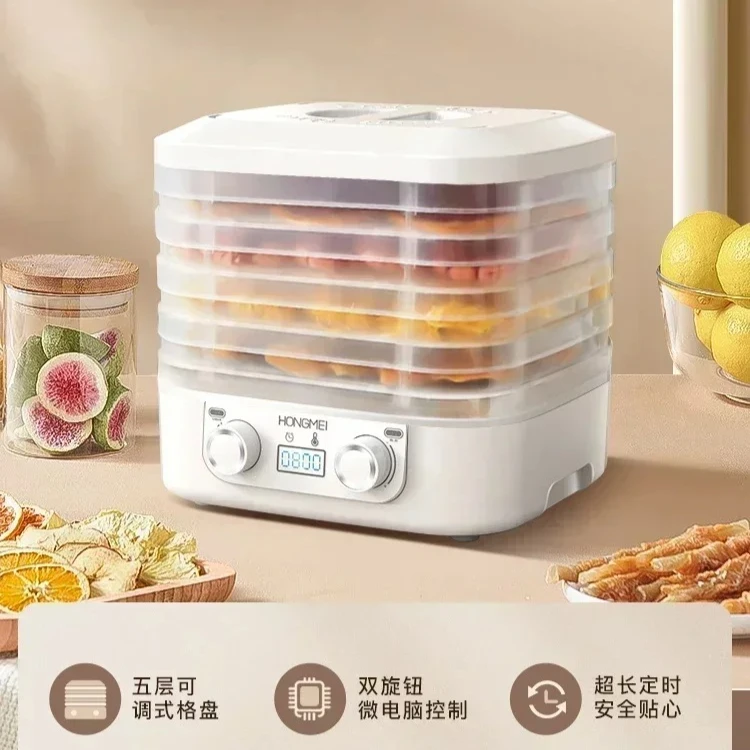 Food dehydration air dryer household freeze dryer food pet snacks fruit vegetable meat air dryer