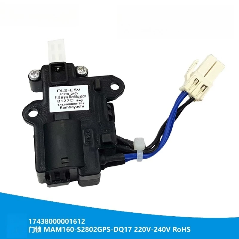 

DLS-E5V AC220-240V 17438000001612 Электронный переключатель задержки дверного замка для деталей стиральной машины Midea
