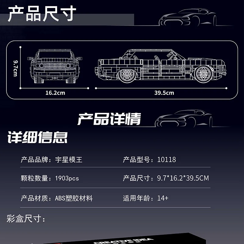 Mold King 10118 Technische Auto Speelgoed De 1964 Continental Vintage Auto Bouwsteen Assemblage Auto Model Baksteen Kinderen Kerstcadeau