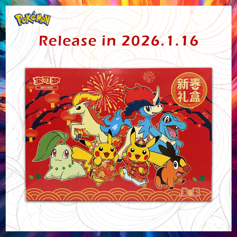 in-stock-new-ptcg-lunar-new-year-horse-collection-box-red-envelope-simplified-chinese-sv150-ptcg-game-collectible-box