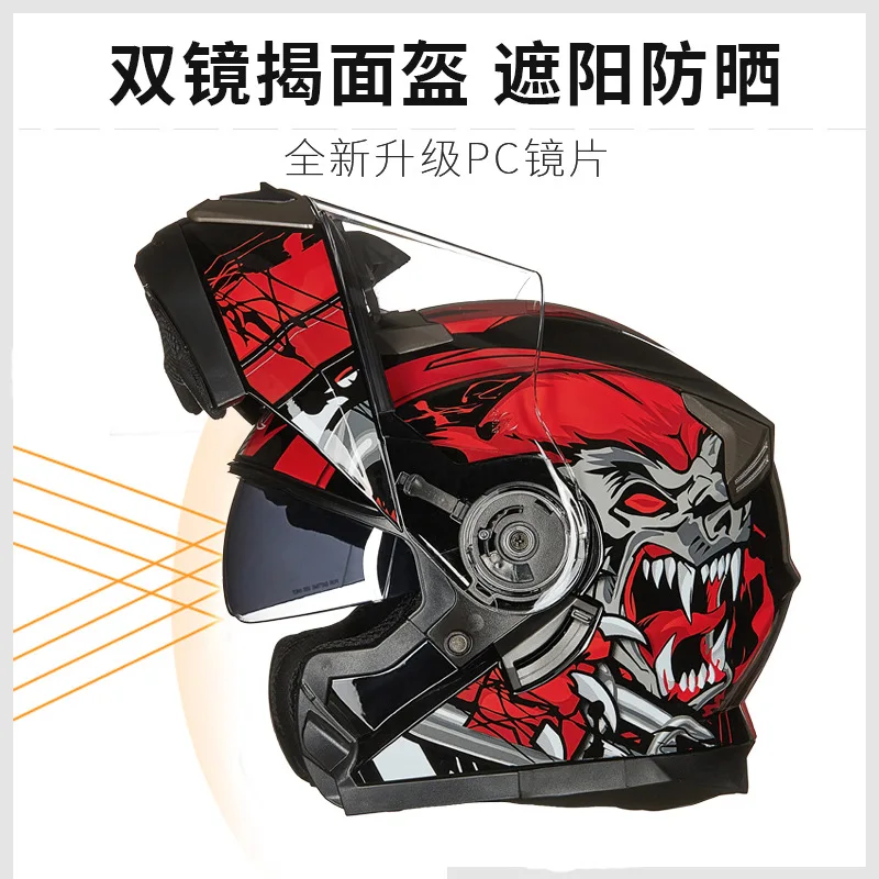 GXT Dual Lens Flip Up Full Face Helmet Four Season Anti Fog Motorcycle E-Bike Helmet for Men  Women Cascos Para Moto