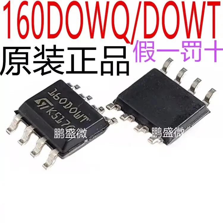M35160 160DOWT 160DOWQ suitable for BMW car instrument adjustment chip car IC brand new