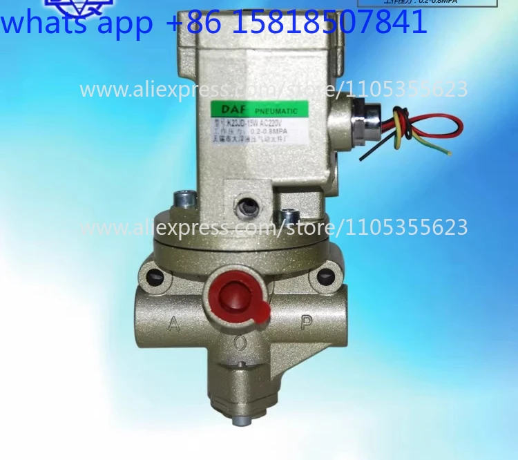 Wuxi Dafu pneumatic K23JD-8W/10W/15W solenoid valve, forging press brake clutch valve
