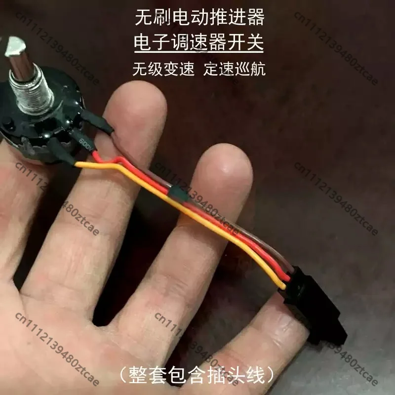 Electronic Speed Controller Switch for Marine Brushless Electric Thruster Outboard Motor, Stepless & Constant Speed Control