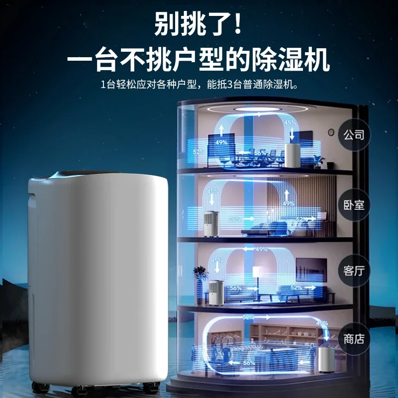 Dehumidifier Household Silent Dehumidifier Bedroom Moisture Absorption Basement Dry Clothes Dry Back to Nantian Artifact