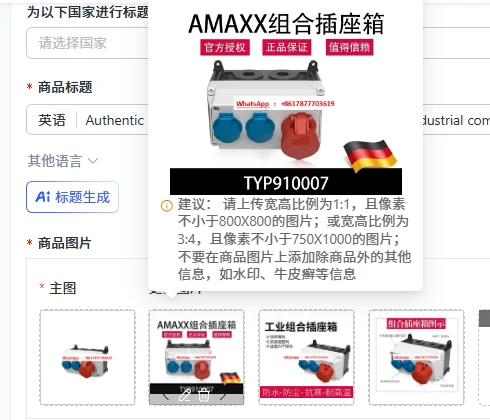 Authentic guarantee TYP910007 outdoor waterproof industrial combination socket box