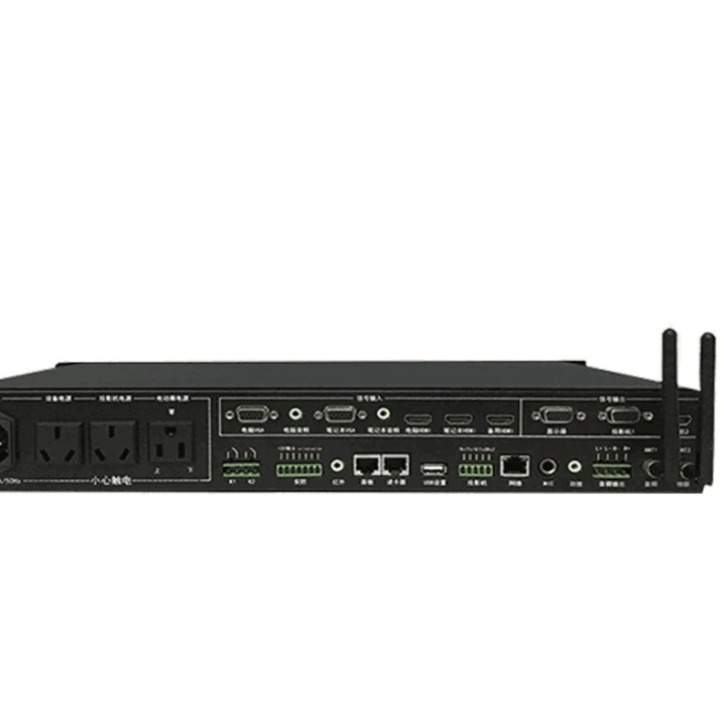 

Conference hall Internet of things central control host audio & video sound and optoelectronics intelligent remote