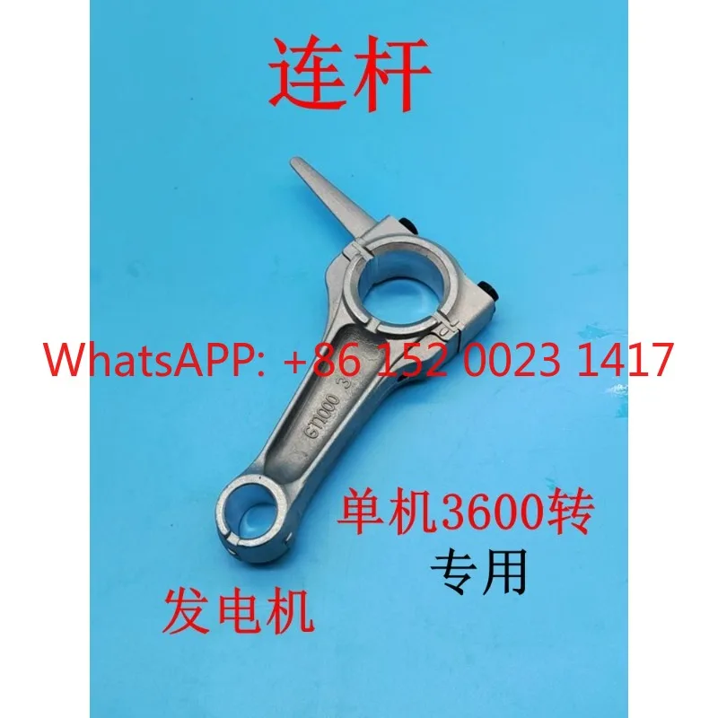 for Mitsubishi gaso-line engine parts GM291L GM301 GB290 GB300 GT1000 piston ring connecting rod crankshaft