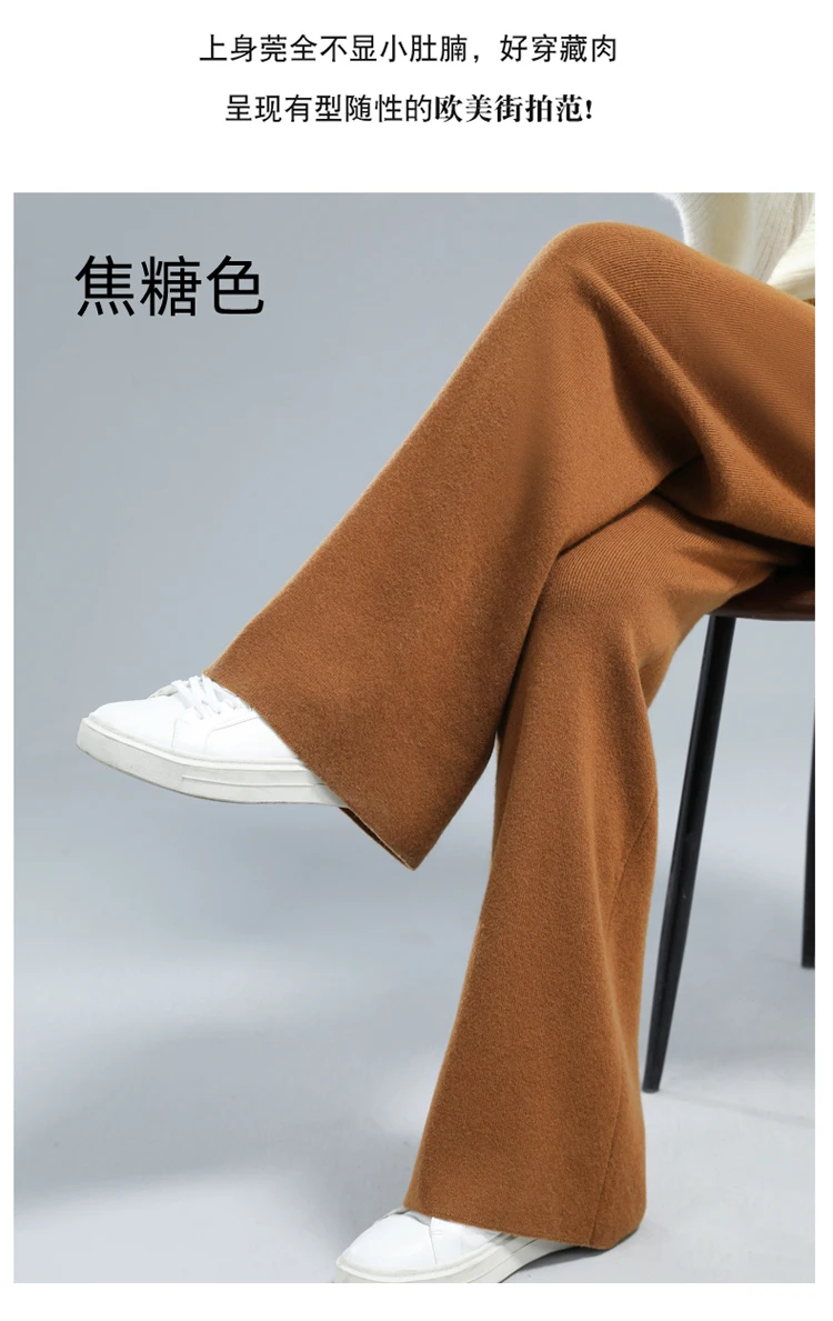 Temperament Cashmere Cloud Pants High Waist Drape Wide Leg Pants Women's White Casual Versatile Knitted Floor-mopping Trousers