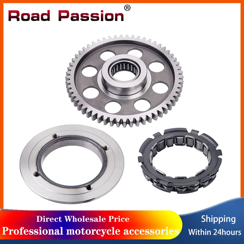 

Road Passion мотоциклетный стартер, подшипник сцепления, шестерня в сборе для 390 ABS 2013-2016 200 2014-2016 250 2014-2017