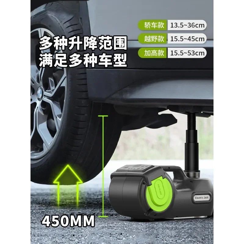 Car hydraulic electric jack 12V car air pump for off-road rescue