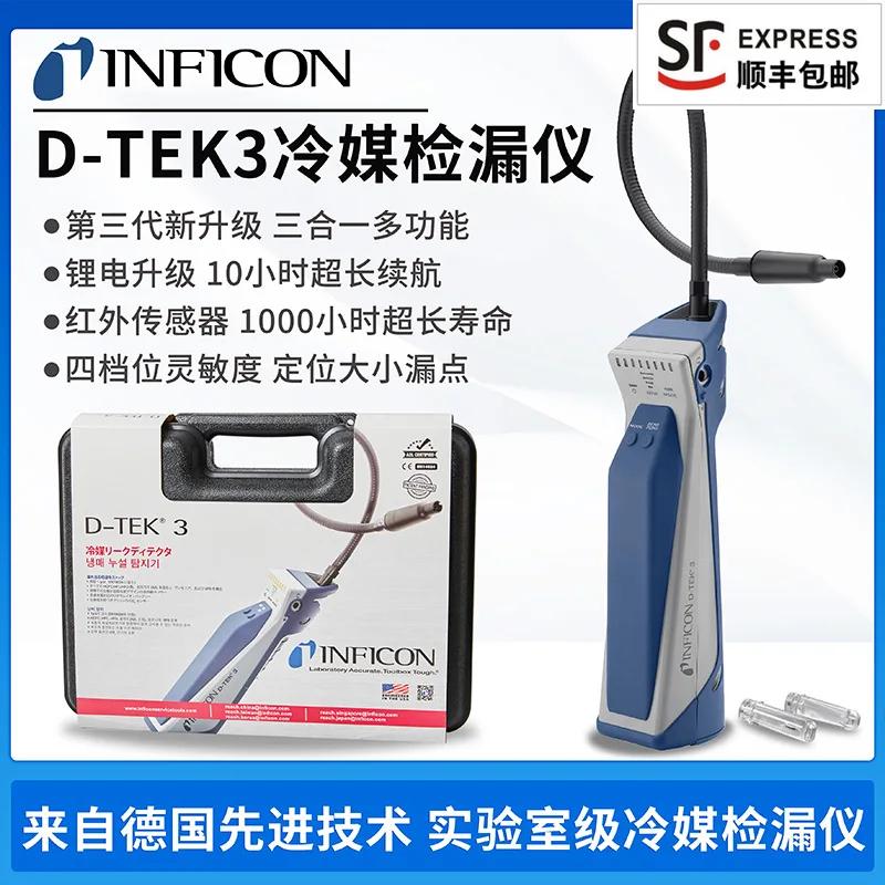 D-TEK 3 refrigerant leak detector INFICON central air conditioning refrigerant leak detection 721-202-CN41