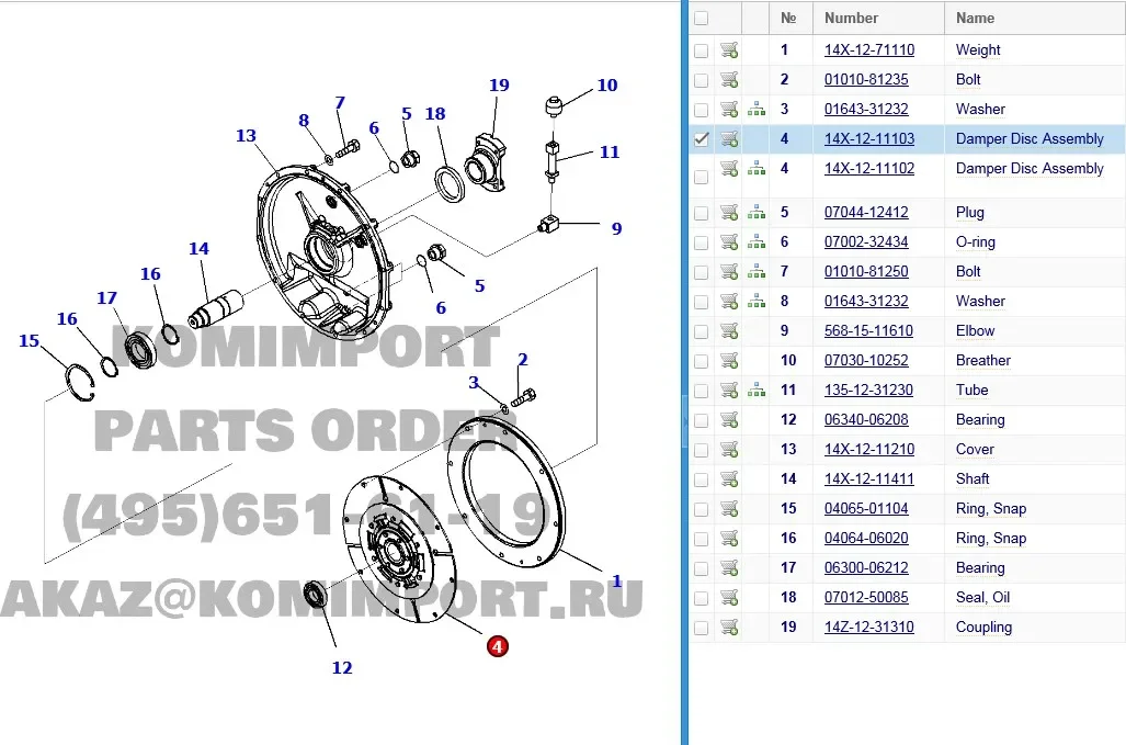 Peças dozer do disco 14X-12-11103 do amortecedor D65EX D65PX