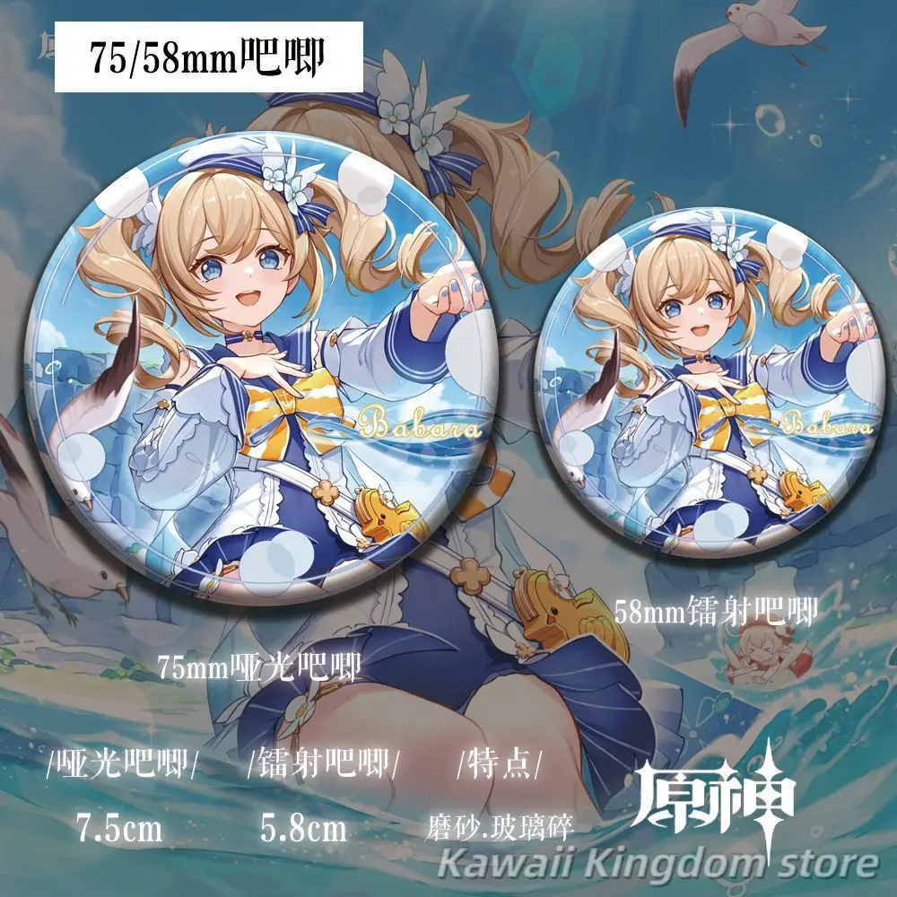 Genshin Impact Barbara Anime Cosplay 15pcs/set itabag Badge Keychain Photo Card Postcard Laser Ticket Stickers Ornaments Toy