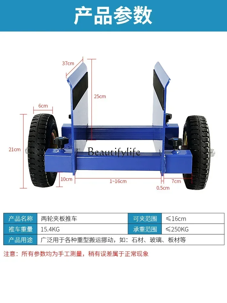 ld 38รถเข็นไม้อัดสองล้อประตูกระจกหินอ่อนและหน้าต่างประหยัดแรงงานการขนส่งเครื่องมือจัดการสิ่งประดิษฐ์