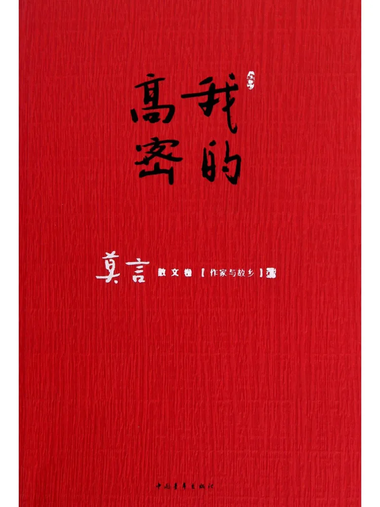 

Book-Winshare My High Density