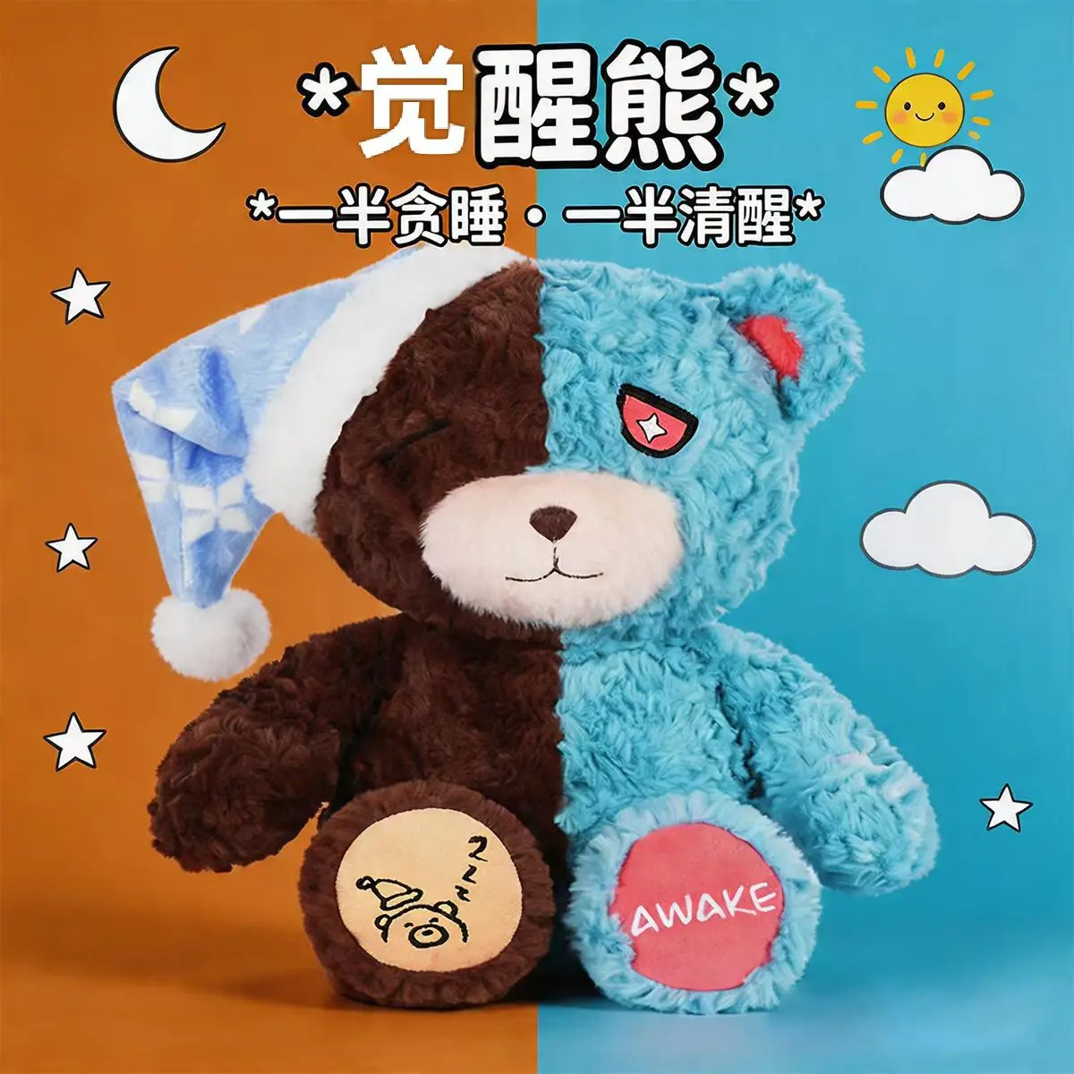 Creative Split‑Color Awake Bear Plush Toy, Special Sleep‑Awake Two‑Side Stuffed Bear Doll Nice Home Ornament Gift for Collectors