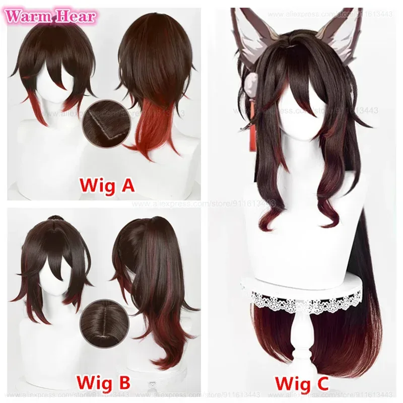 

Game HRS Tingyun Fugue Synthetic 38cm/50cm/83cm Dark Brown Gradient With Ponytail Cosplay Anime Heat Resistant Hair Wigs