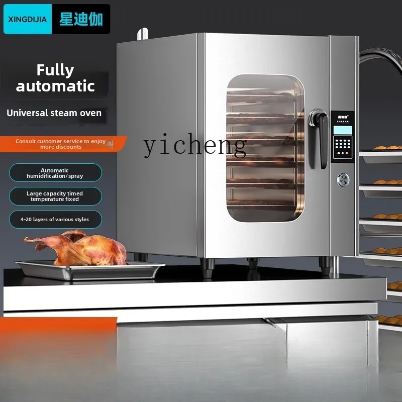 

Universal Commercial Steam Oven Multifunctional Oven Restaurant Hotel Roast Duck Oven Large Steam and Roast