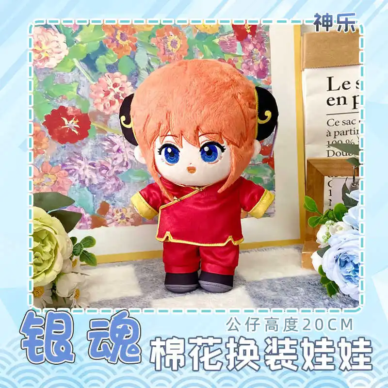 20cm Anime Kagura Plush Doll Stuffed Toy Plushies w/Clothes Cartoon Role Figure Puppet Birthday Xmas Gifts Collection In Stock