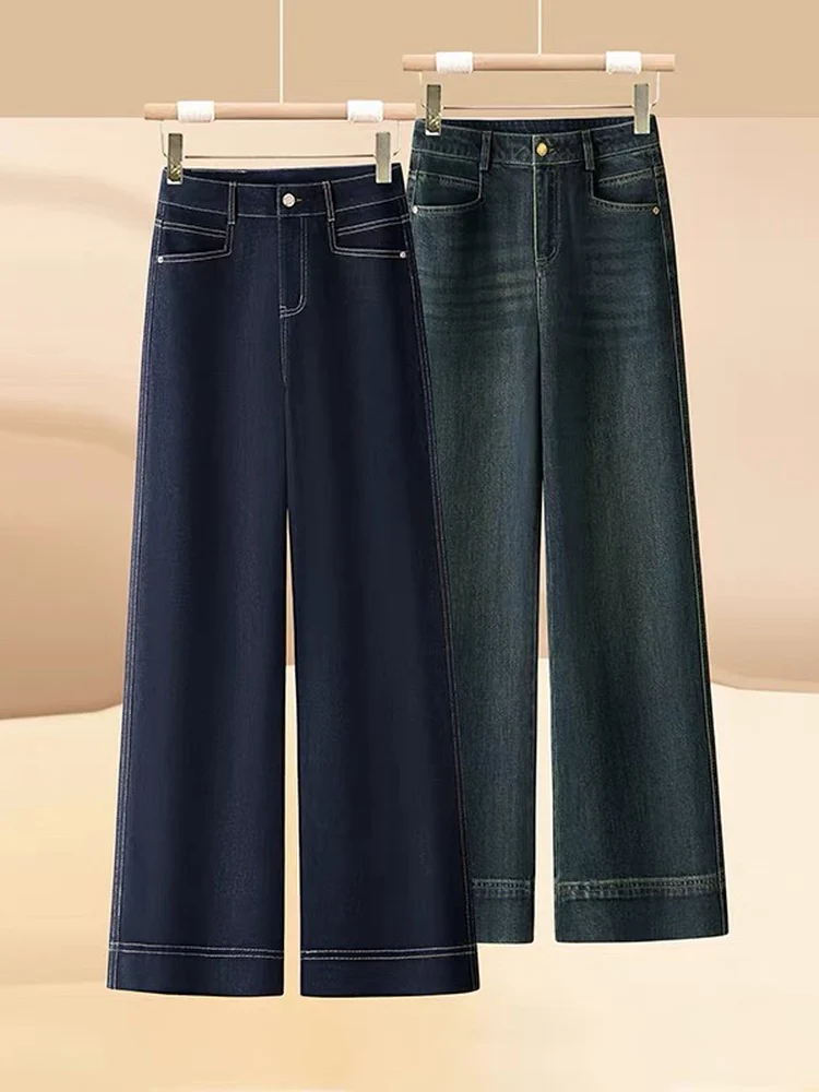 

High Waist Thickened Fleece Women's Skinny Jeans Blue Denim Casual Cotton Stretch Denim Pants Loose Wide Leg Trousers
