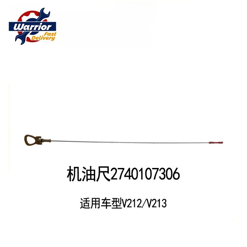 

1 шт. щуп уровня моторного масла для Mercedes-Benz W204 W212 W213 X253 X204 W448 A2740107306 2740107306