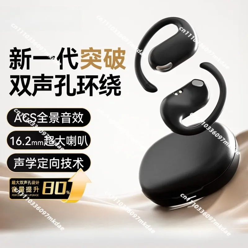 New Bluetooth headset, long battery life open cycling noise reduction headset TAT2739 black