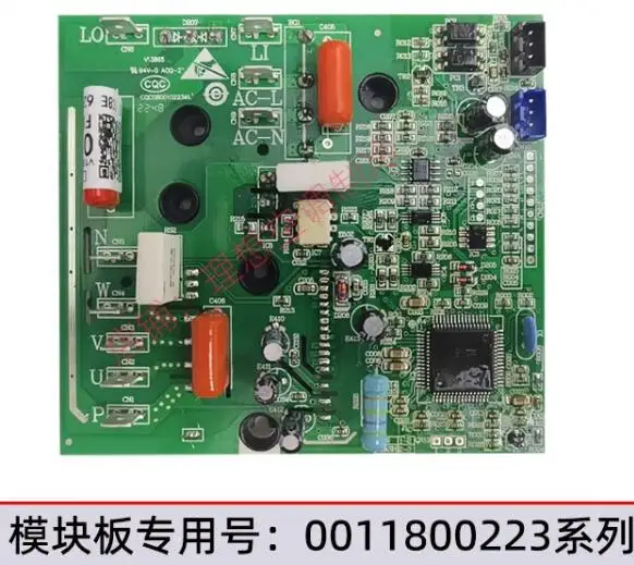 New Haier module board 0011800223U 0011800223M 0011800223V 0011800223H 0011800223R 0011800223K 0011800223A 0011800223Z