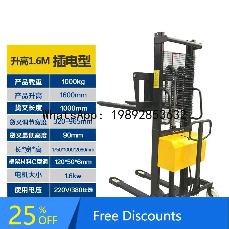 

F1 Semi-Electric Stacker Charging 2 Tons Electric Forklift 1 Ton Small Tray Battery Hydraulic Car Lift Forklift