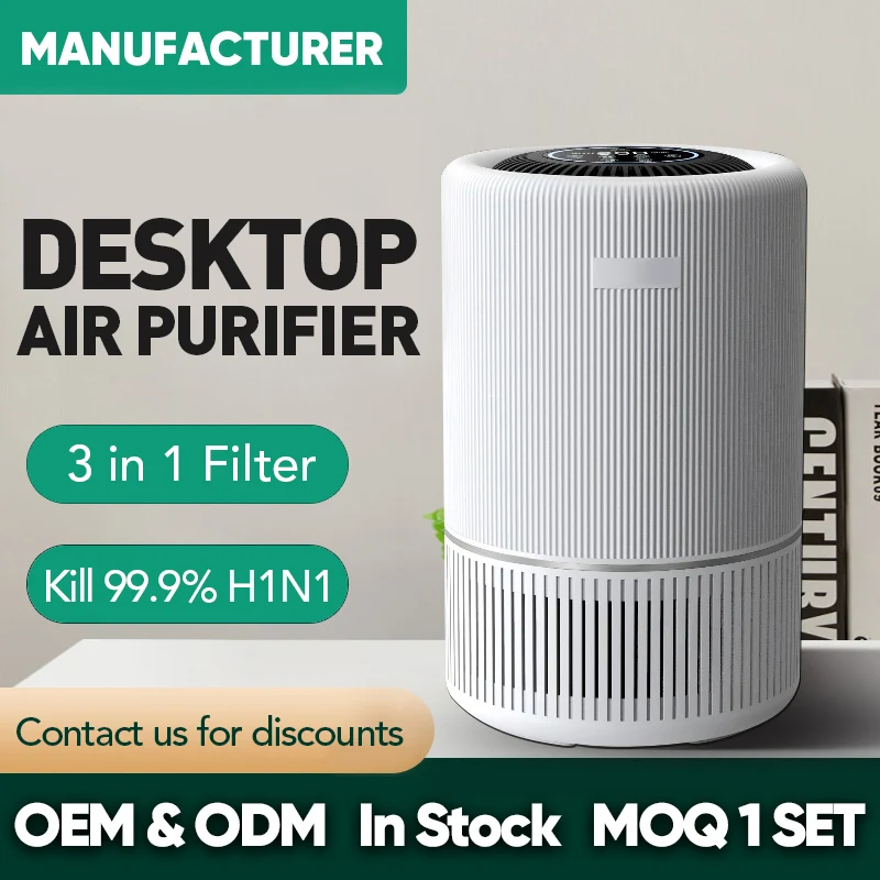 مزيل الشعر بالليزر نظام تنقية الهواء الكهروستاتيكي منقي الهواء سطح المكتب الصغيرة لتنقية الهواء المنزل