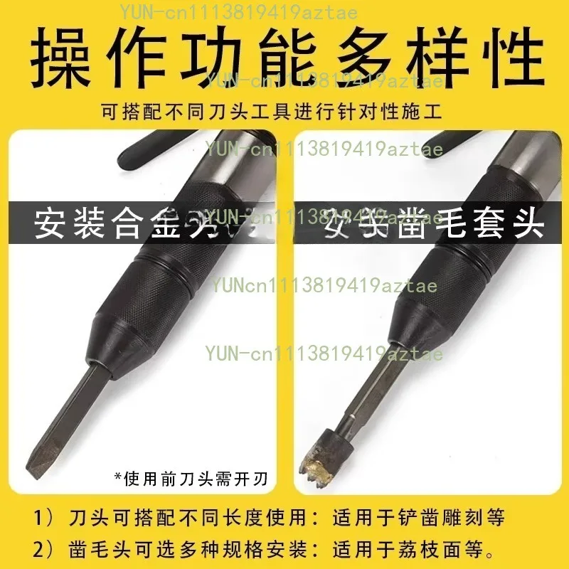 Stone Relief Engraving Pen Pneumatic Engraving Machine Pneumatic Hammer Stone Carving Pneumatic Tools