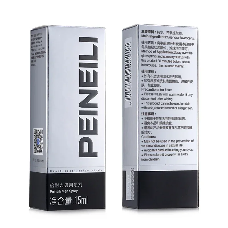 20pcs Penile Erection Spray Peineili Male Delay Spray Lasting 60 Minutes Sex Products for Men Penis Enlargement Cream  Sex Shop