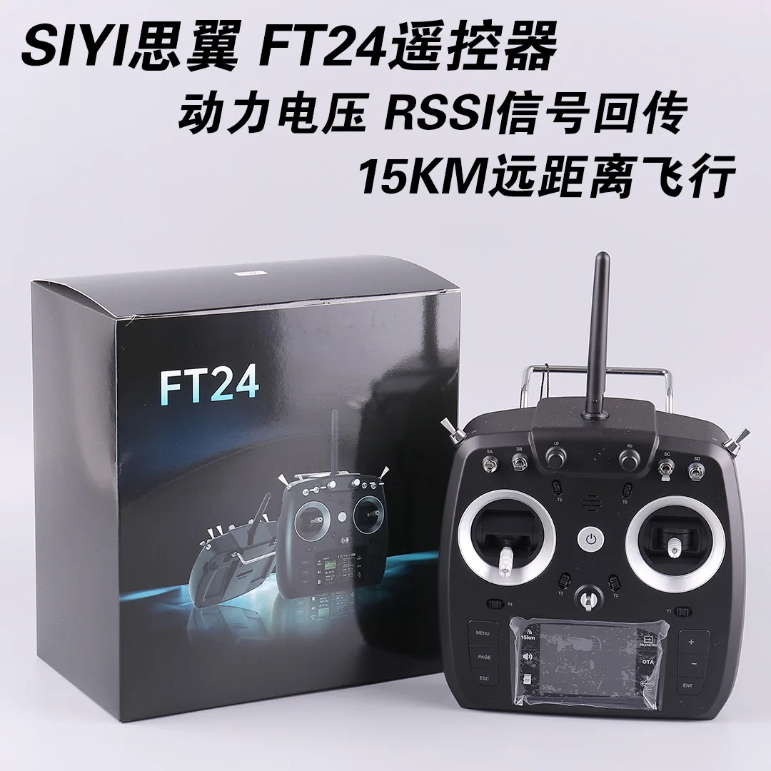 FT24 15KM long-distance model aircraft remote control fixed wing crossing locomotive ship SIYI black sheep high frequency head