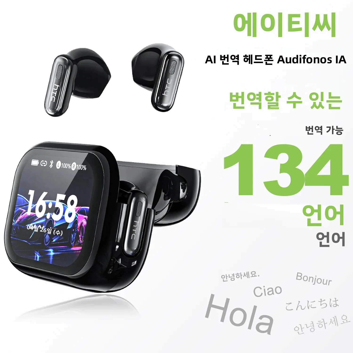 HTC NE68 블루투스 이어폰 AI 번역기 이어버드 LCD 화면 헤드폰 스포츠 무선 헤드폰 소음 감소