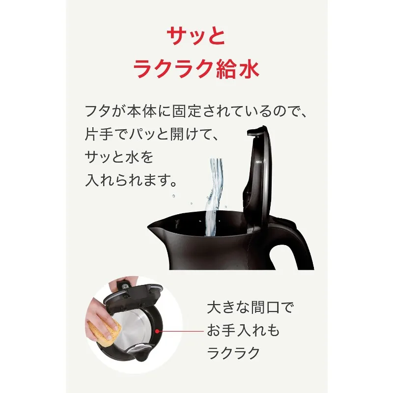 T-FAL bouilloire électrique (1.2L) Justin plus cacao noir KO3408JP