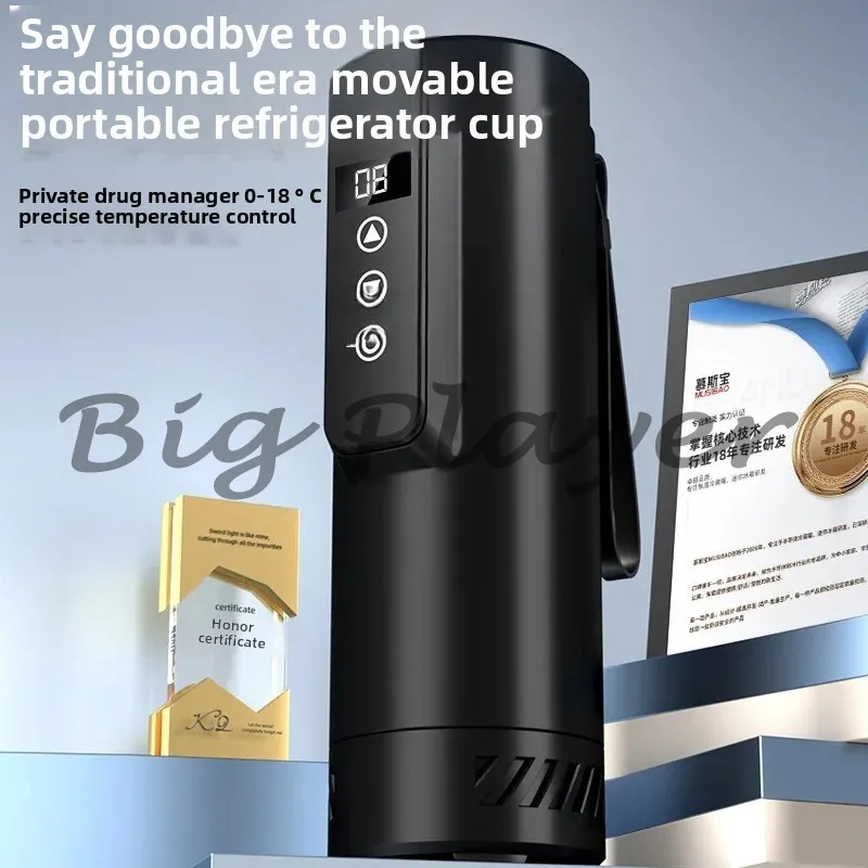 อินซูลินตู้เย็นถ้วยแบบพกพาตู้เย็นกล่อง Auxin ยาเครื่องทําความเย็นแบบพกพาเย็นถ้วยตู้เย็นขนาดเล็ก