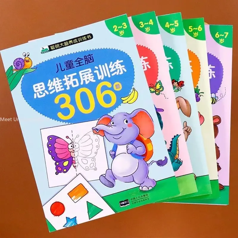 Children's Brain Development Concentration Training Early Education Book Kids 2-6 Years Old Study Book