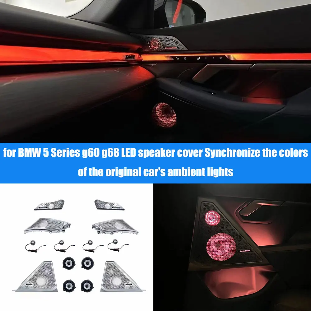 for BMW New 5 Series G60 G68 11-color LED speaker cover car midrange HiFi music stereo speaker ambient light decoration