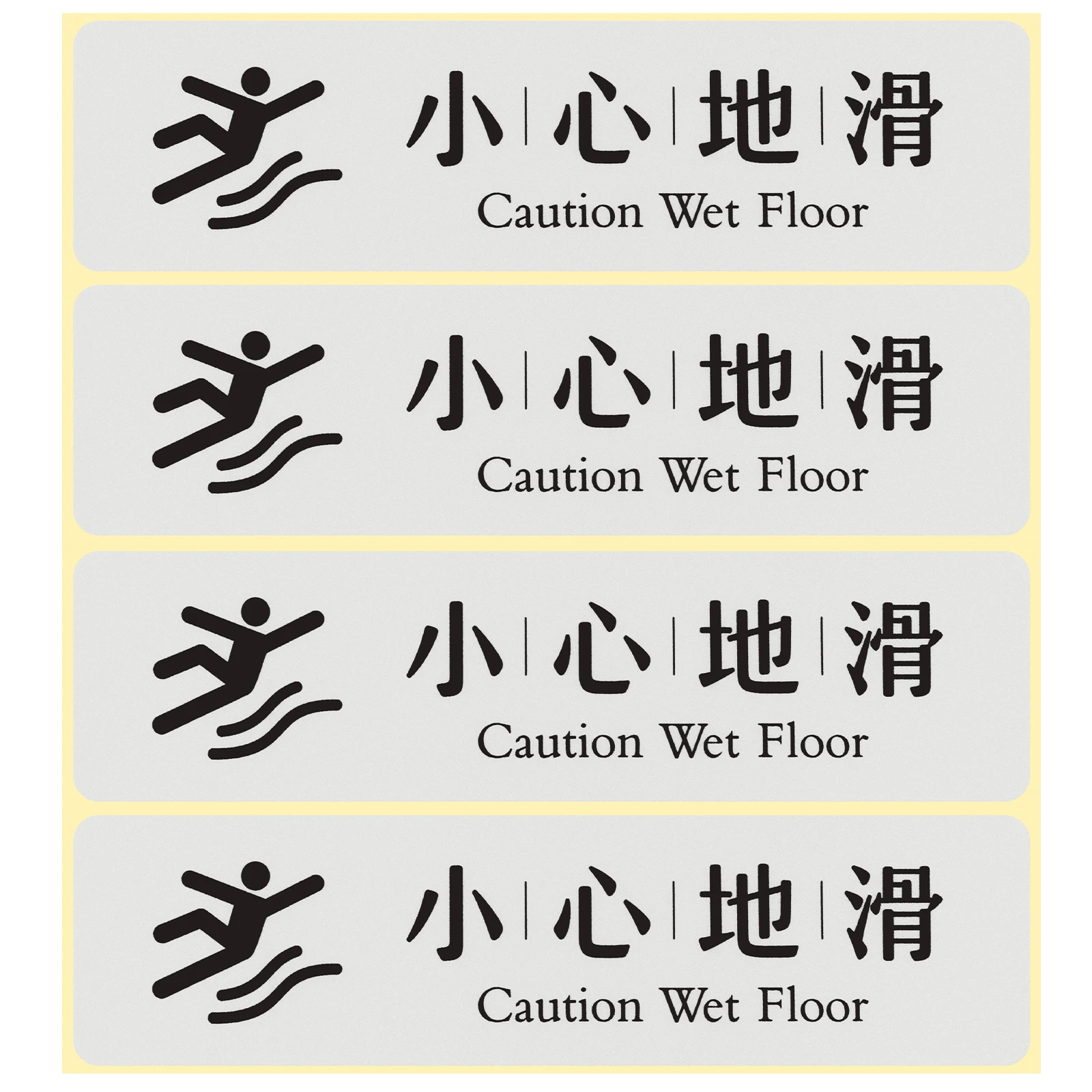 

4 Pcs Caution Wet Floor Sticker Safety Warning Sign The Self Adhesive Applique