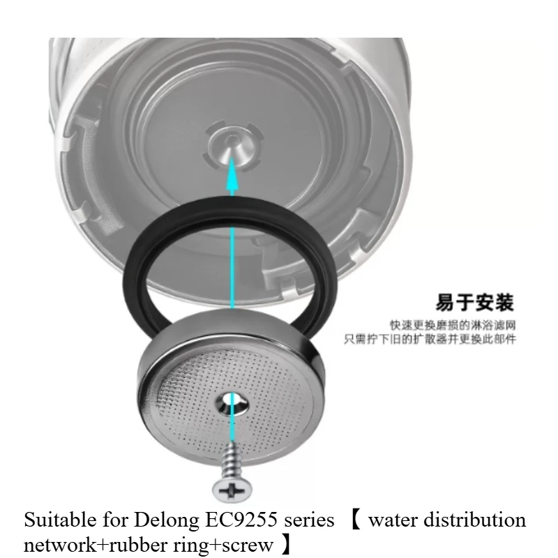 

Delonghi coffee machine original parts EC0310/35.31/EC680/EC9255/ECAME/S5